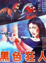 日韩国产欧美一区二区三区在线